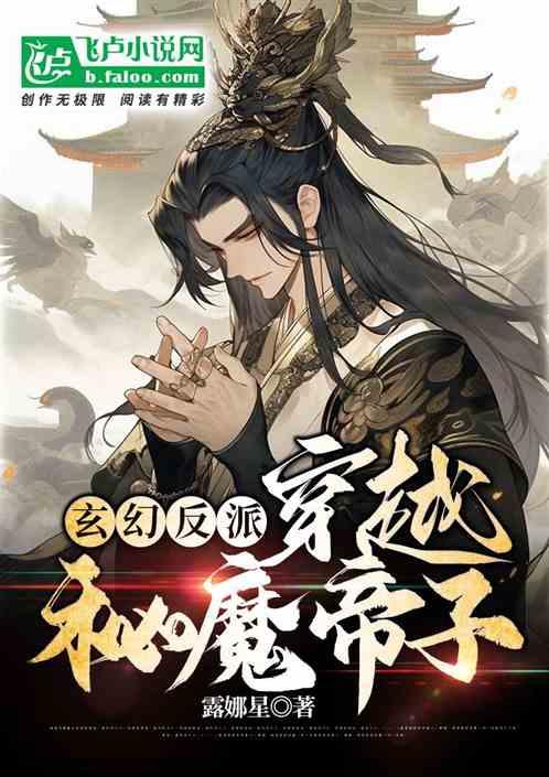 秘密实验室逃生